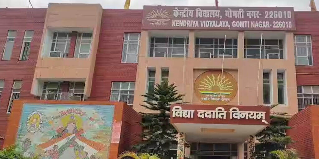 Kendriya Vidyalaya